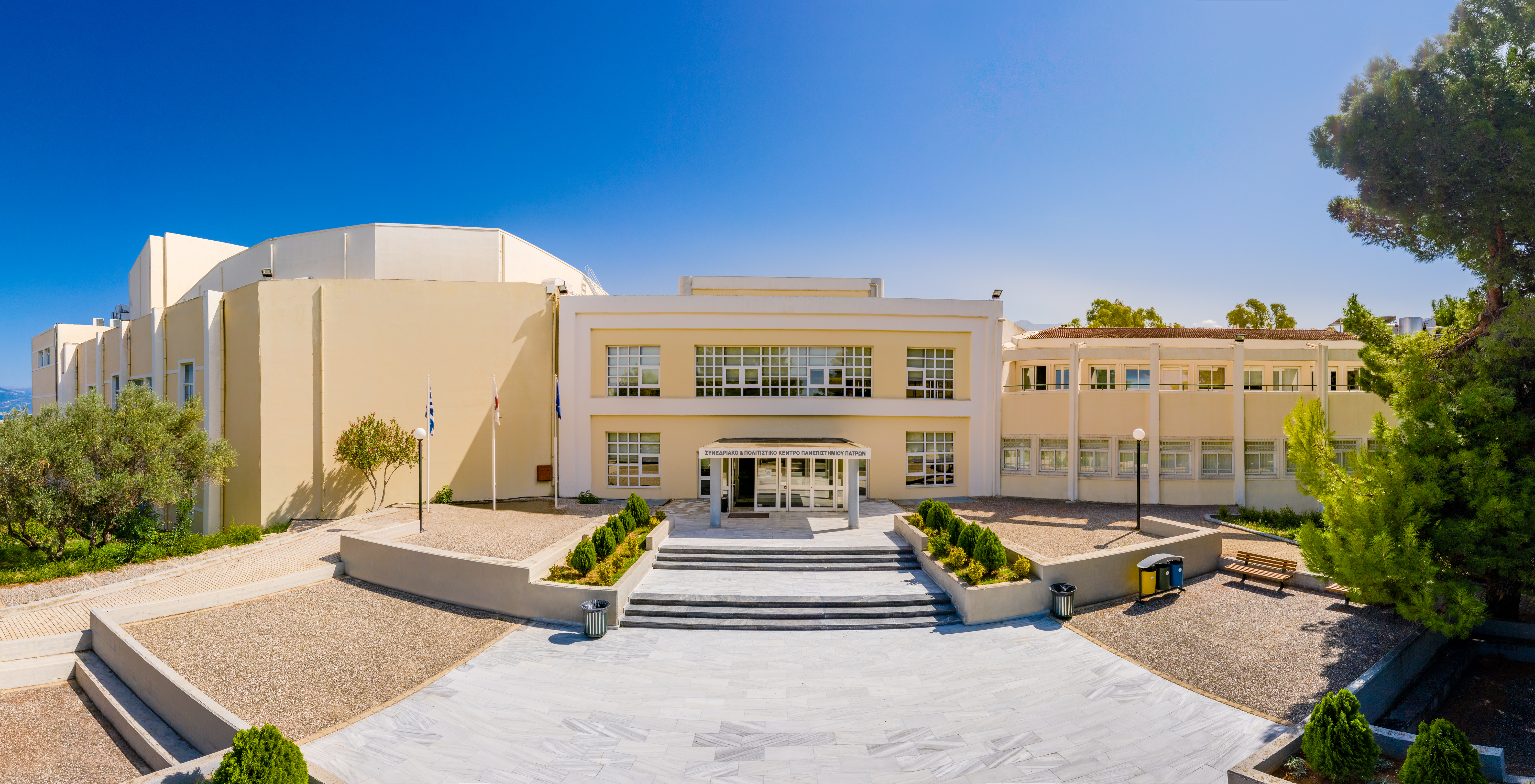 Conference and Cultural Centre of University of Patras
